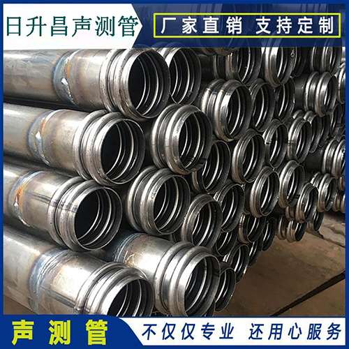 海东声测管现场检测用什么方法？
